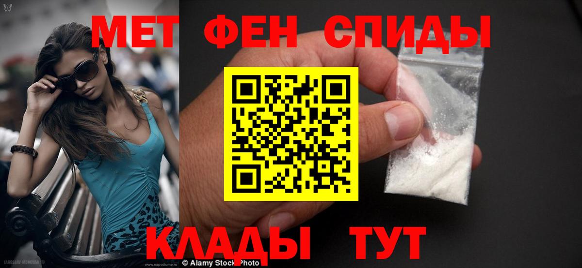 Ревда  АМФЕТАМИН 97%  ОМГ ОМГ ONION  Вход с VPN  АМФ  АМФЕТАМИН 