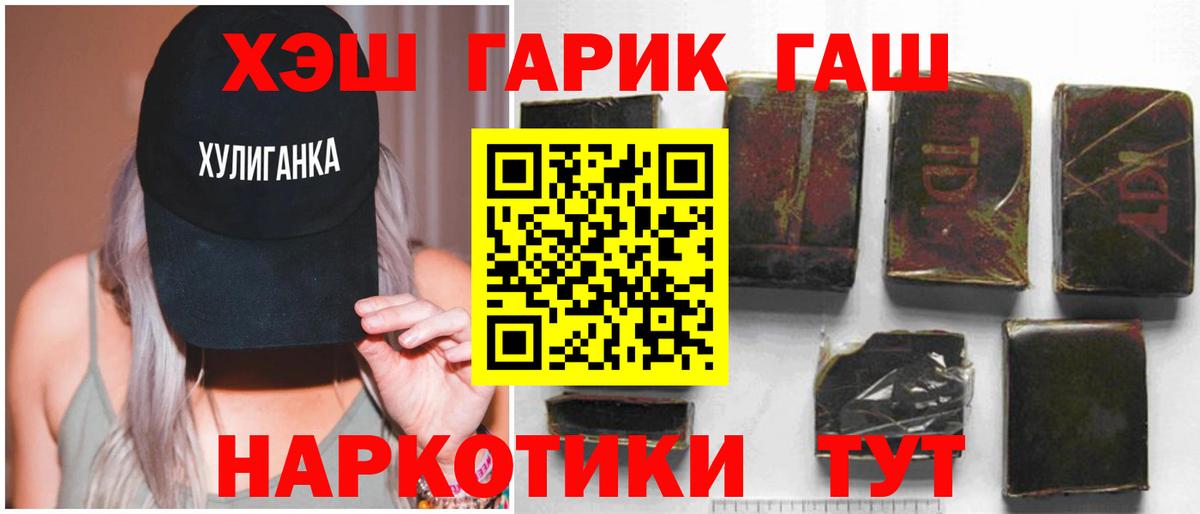 Ревда  ГАШИШ Cannabis  Гашиш Изолятор  Вход с VPN 