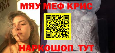 каннабис Можайск
