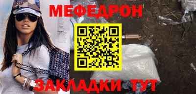 кокаин Можга
