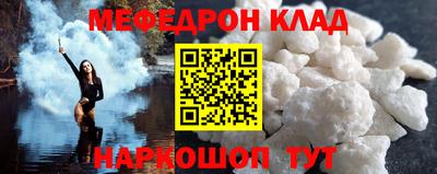каннабис Можайск