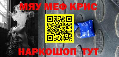 каннабис Можайск