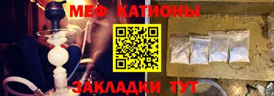 кокаин Можга