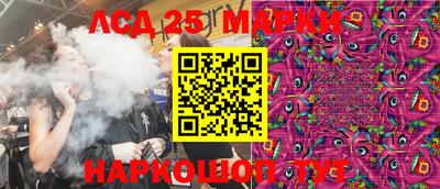 кокаин Можга