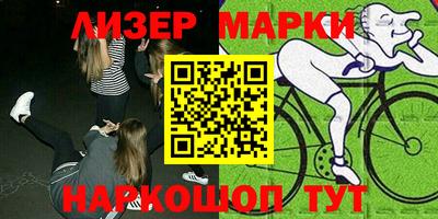кокаин Можга