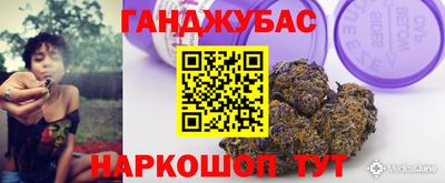 кокаин Можга