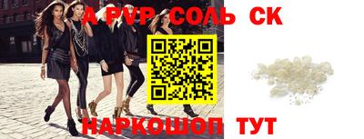кокаин колумбия Моздок