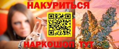 кокаин Можга