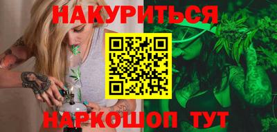 кокаин Можга