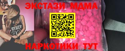 каннабис Можайск