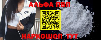 кокаин Можга