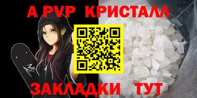кокаин Можга