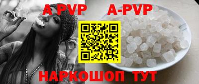 каннабис Можайск