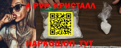 каннабис Можайск