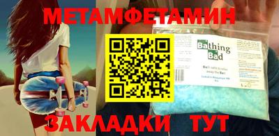 каннабис Можайск