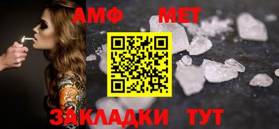 каннабис Можайск