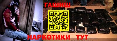каннабис Можайск