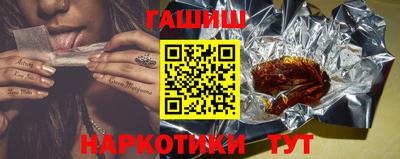 каннабис Можайск