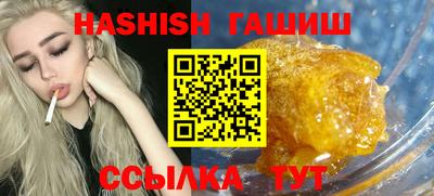 каннабис Можайск