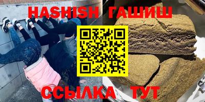 каннабис Можайск
