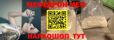 каннабис Можайск