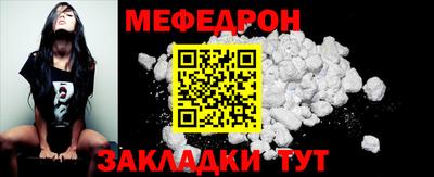 кокаин Можга