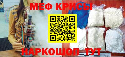 каннабис Можайск