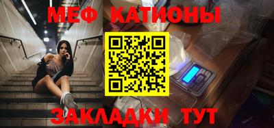 каннабис Можайск
