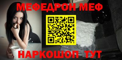 каннабис Можайск