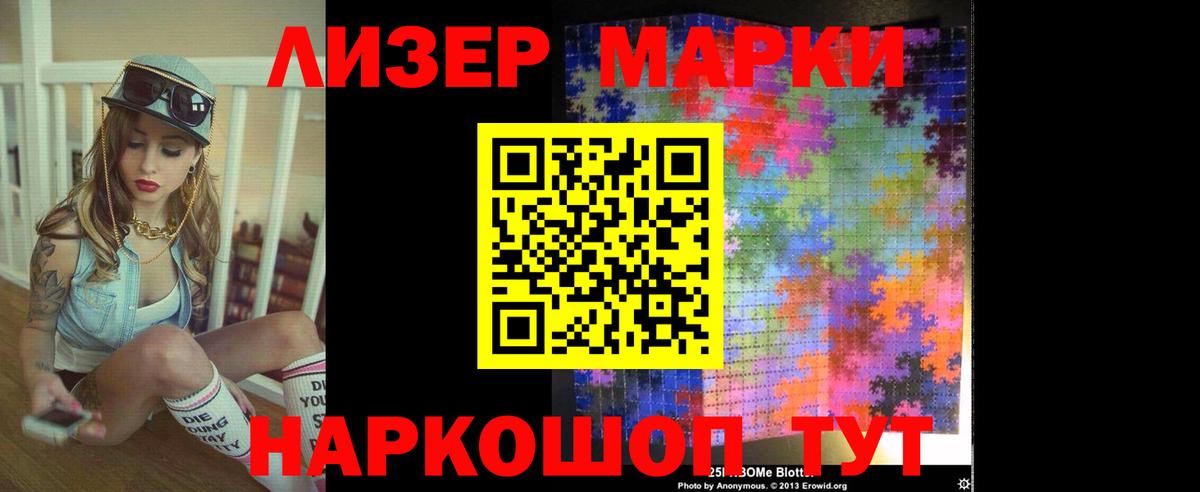 Лсд 25 экстази кислота Ревда