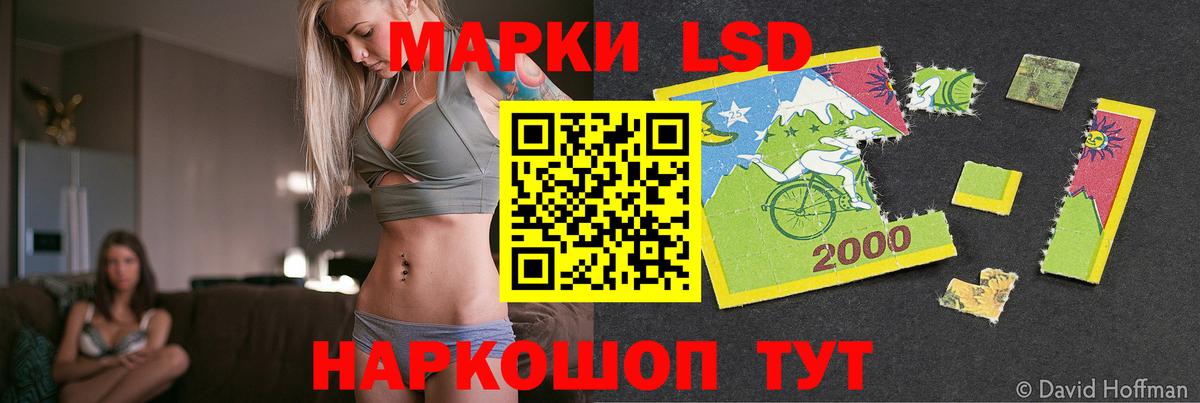 LSD-25 экстази кислота  ЛСД экстази  Ревда  ЛСД экстази ecstasy  Вход с VPN 