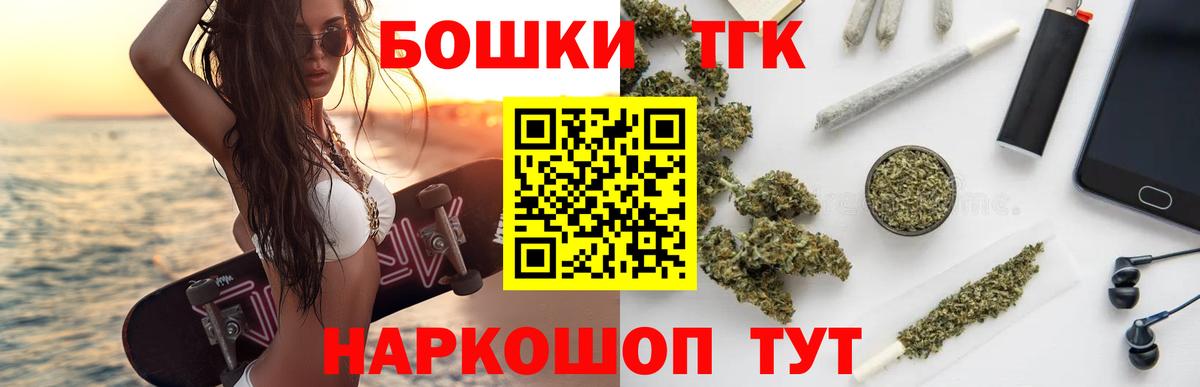 Каннабис MAZAR Ревда