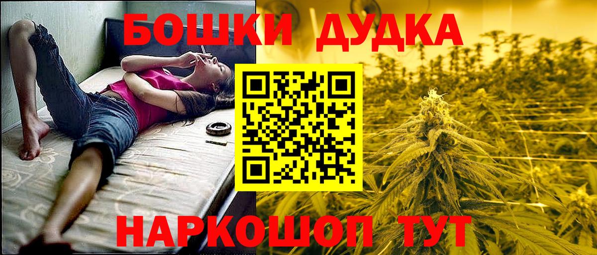Ревда  Каннабис AK-47  Марихуана тримм  Вход с VPN  МАРИХУАНА марихуана 